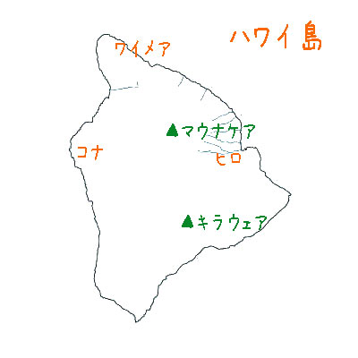 ハワイ島の地図